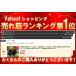�a�َq �v���[���g ���َq 2026 �M�t�g �X�C�[�c �����X�C�[�c �������� 5�� �������� �l�C ������ �n���E�B�� ���Ԃ� �l�C ���� 70�� �� �䋟 ���s ����� �֘A�摜2