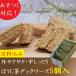  подарок на Bon Festival 2026 конфеты сладости hojicha dakwa-z5 штук Duck wa-z подарок ваш заказ день рождения ... подарок приветствие внутри праздник ответ популярный высококлассный Kyoto .. Izumi 