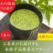 .. powdered green tea Latte 12g×7ps.@ powdered green tea Cappuccino powdered green tea Latte tea stick powder powdered green tea . earth production Kyoto popular your order home for post mailing Mother's Day present 2024.. Izumi 