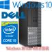 中古パソコン 送料無料 富士通 現役高速Core i5 3.20GHz 大容量メモリ4GB HDD160GB DVDドライブ Windows 7&Windows 10
