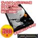 ֻòۡں߸ʣۡڲбۥǥȥå Ѹ HDD 3.5Serial ATA 500GB 7200rpm ƥ᡼ꡡưǧ