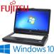 office2016付送料無料 中古ノートパソコン FMV-Aシリーズ Celeron 2.2GHz/2GB/160GB/DVDドライブ/15.6インチ大画面ワイド液晶 無線Windows7 Pro 32bit
