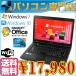 送料無料 中古ノートパソコン 東芝本体 Toshiba L41 Core i3 2.26GHz/大容量4GB/160GB/DVDドライブ/15インチワイド大画面  Windows7 or Windows10