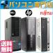 高性能パソコン 送料無料 HP DELL 富士通 第二世代 Core i5 3.10GHz/HDD250GB/大容量メモリ4GB/DVDマルチ/Windows 7/Windows 10 64bit