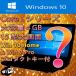 ノートパソコン Core i3 i5 i7 大容量4GB 無線LAN付 Windows10 home 64bit 15型ワイド液晶 A4ワイド大画面  シークレット 本体 正規ライセンスキー付