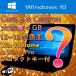 ノートパソコン 本体 大容量4GB 無線LAN付 Windows10 home 64bit Win7変更可 12型ワイド液晶 B5ノートパソコン シークレット 正規ライセンスキー付