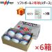 nagase Kenko KENKO софтбол 2 номер лампочка резина 3 дюжина (36 лампочка )..( ученик начальной школы все учебный год ) соревнование лампочка S2CNEW канифоль 3 шт подарок бесплатная доставка 