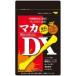  maca DX maca Deluxe have machine maca supplement 60 bead .... atelier 