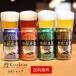  Father's day beer gift craft beer yellow Sakura Kyoto wheat sake 4 kind beer set 350ml 4ps.@ microbrew .. comparing present 