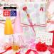  День матери подарок японкое рисовое вино (sake) сливовое вино желтый Sakura официальный слива Sakura комплект 2 шт sake .. сравнение подарок 
