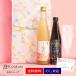  Mother's Day plum wine gift japan sake yellow Sakura official plum piano set 2 ps sake .. comparing present 