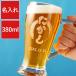 �ސE�j�� �j�� ��N ������ �v���[���g ���O���� �M�t�g �C�^���A�� �r�A�W���b�L �O���X 60�� �җ� �Ê� ��� �Ď� �̂��j�� �r�[���W���b�L �K���X
