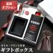 zippoジッポーギフトセット※ライター本体別売り(フリント/オイル付き）