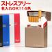 タバコケース 名入れ 名前入り プレゼント ギフト アルミ シガレットケース メンズ メタリック 誕生日 記念日 男性 彼氏 旦那 40代 50代 60代