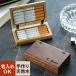 父の日 プレゼント 名入れ 名前入り ギフト 木製シガレットケース タバコケース 煙草 入れ ケース 記念日 誕生日 男性 旦那 喫煙具 減煙 30代 40代 50代