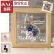 �����j�� �v���[���g �I�V���� ������ ���O���� �� �M�t�g �t���[������ �L �t�����[ �v���U�[�u�h �L�O�b�Y �a���� ���� 30�� 40�� �L�O�� �Ȃ�