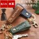 �L�[�z���_�[ ������ �{�v �v���[���g �a���� �����Y �M�t�g �� �o�C�J���[ �i�X�J�� �x���g���[�v