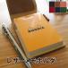 誕生日 ギフト プレゼント 名入れ メモホルダー Rhodia#11用イタリアンレザーメモホルダー 名前入り 誕生日 記念日
