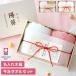 �o�Y ���j�� ������� ������ ���O���� �M�t�g �v���[���g �˔����� �����^�I�� �o�Y���j�� �t�F�C�X �^�I�� 2���Z�b�g �������A���{�b�N�X �t�� ���Ԃ�