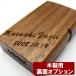オプション【木製オイルライター裏面彫刻料】ジッポー(Zippo)タイプオイルライター※ライター本体は付きません