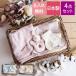�悾�ꂩ�� �X�^�C �K�[�[ ������� ������ ���O���� �M�t�g 4�_ �Z�b�g �o�Y�j�� �o�X�P�b�g ���{�� �Ԃ���� �C�� �\�b�N�X �^�I�� �ɂ��ɂ� ���̎q �j�̎q