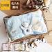 �悾�ꂩ�� �X�^�C �K�[�[ ������� ������ ���O���� �M�t�g �u�����P�b�g �Z�b�g �o�Y�j�� �o�X�P�b�g ���{�� �C�� �\�b�N�X �^�I�� �ɂ��ɂ� ���̎q �j�̎q