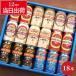  местного производства пиво подарок sake жираф .. сравнение жираф пиво .. сравнение 18 шт. комплект жара средний видеть Mai . самый .. springs bare- день рождения подарок мужчина 
