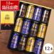  пиво подарок подарок e винт .. сравнение Sapporo . винт пиво .. сравнение 12 шт. комплект premium e-ru sake . работа праздник . день рождения мужчина женщина 