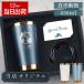 �Ê�̂��j�� �j�� �^���u���[ ������ �ސE�j�� �v���[���g 450ml �h�V�̓� �M�t�g �L�O�i �ۗ� �a���� 60�� 70��