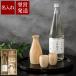 �җ�j�� ���� �v���[���g ������ ���O���� �M�t�g ��P�@�� ���ċ�� 720ml �V�R �Ђ̂� ���� ���� �����ۂ� 3�_ �Z�b�g ���{�� ���� �Ê� �Ď� �j�� �j��