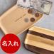  подарок открытие праздник . цветок кроме cache tray название inserting имя ввод подарок из дерева cache tray S tray бардачок .. праздник .