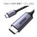 UGREEN USB Type-C to HDMI изменение кабель (2m) 4K@60Hz USB-C HDMI кабель одиночный person направление сообщение DP Alt режим . содержит USB-C только соответствует iPhone 17 16 15 соответствует бесплатная доставка 