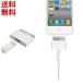 30 булавка lightning изменение адаптер Lightning / microUSB - 30pin изменение 8pin iPhone 4 4S iPad2 3 iPad Touch3 4 IOS адаптер ( зарядка для ) сменный товар #