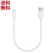 Apple засвидетельствование товар Anker PowerLine II подсветка USB Short кабель [ 0.3m ] 30cm Apple MFi засвидетельствование получение супер высокая прочность iPhone/iPad/iPod новейший тип соответствует PayPay #