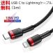 USB-C Lightning кабель (1m) 18W PD соответствует iPhone 12 /13 /14 серии внезапный скорость зарядка кабель Baseus #