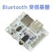 Bluetooth основа доска музыка воспроизведение microSD USB память ключ встроенный . модифицировано делать microcomputer управление .