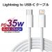 Lightning to USB-C кабель PD35W внезапный скорость зарядка CtoL iPhone зарядка кабель iPhone подсветка модель C iPhone14 /13 / SE3 и т.п. 100cm бесплатная доставка 