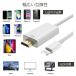 Lightning HDMI �ϊ��P�[�u�� (1.8m) ���C�g�j���O HDMI�P�[�u�� iPhone�̉�ʂ��e���r�ɉf�� iPhoneSE3 iPhone14�V���[�Y�܂őΉ� �������� �� �֘A�摜5