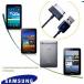 samsung Galaxy Tab SC-01C SC-02D  USB ǡž֥ (ߴ) PayPay