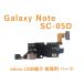 Galaxy Note 饯 SC-05D  micro USBü  ѡ (SC-05D)