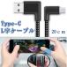 Type-C зарядка кабель 20cm 5V 2.1A Short кабель нейлон 