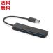 ANKER USB3.0�Ή��n�u 4�|�[�g �E���g���X���� USB�n�u A7516011 MacBook / iMac / Surface Pro �� �m�[�gPC ���Ή�  (�u���b�N) PayPay ��