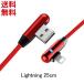 ���C�g�j���O�P�[�u�� iPhone �V���[�g�P�[�u�� Lightning L�� (25cm) �A�C�t�H�� �����[�d (VOXLINK)  PayPay ��