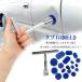  присоска машина вмятина исправление присоска tento tool рефрижератор .. обивка инструмент стиральная машина машина вмятина исправление tento ремонт инструмент tool 18 шт имеется поверхность вмятина tab Attachment 