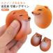  развивающая игрушка 8 штук входит squishy игрушка squishy egsibako собака Tama . яйцо fi jet Tama .eg игрушка ..eg собака .. -тактный отсутствует 