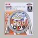 �yPZKF2NHL-2�z �sKJK�t KVK �j���[�n�C���^���V�����[�z�[�X 1.6m �փ�0