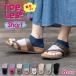 to- отсутствует Short сделано в Японии рейтинг популярности открытый tukalabisa женский сандалии модный linen