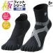 FITGEAR высшее Fit 5 пальцев носки носки мужской женский . пальцев носки спорт носки сделано в Японии поддержка . вода скорость . теннис бадминтон состязание левый правый специальный 