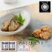  sake ..2 шт. комплект A-45 подарок Niigata три .. праздник внутри праздник ответ .. день рождения .. подарок рука земля производство ваш заказ гурман высококлассный закуска рис. .. подарок по случаю конца года . лет .