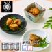  sake ..3 шт. комплект B-39 подарок Niigata три .. праздник внутри праздник ответ .. день рождения .. подарок рука земля производство ваш заказ гурман высококлассный закуска рис. .. подарок по случаю конца года . лет .